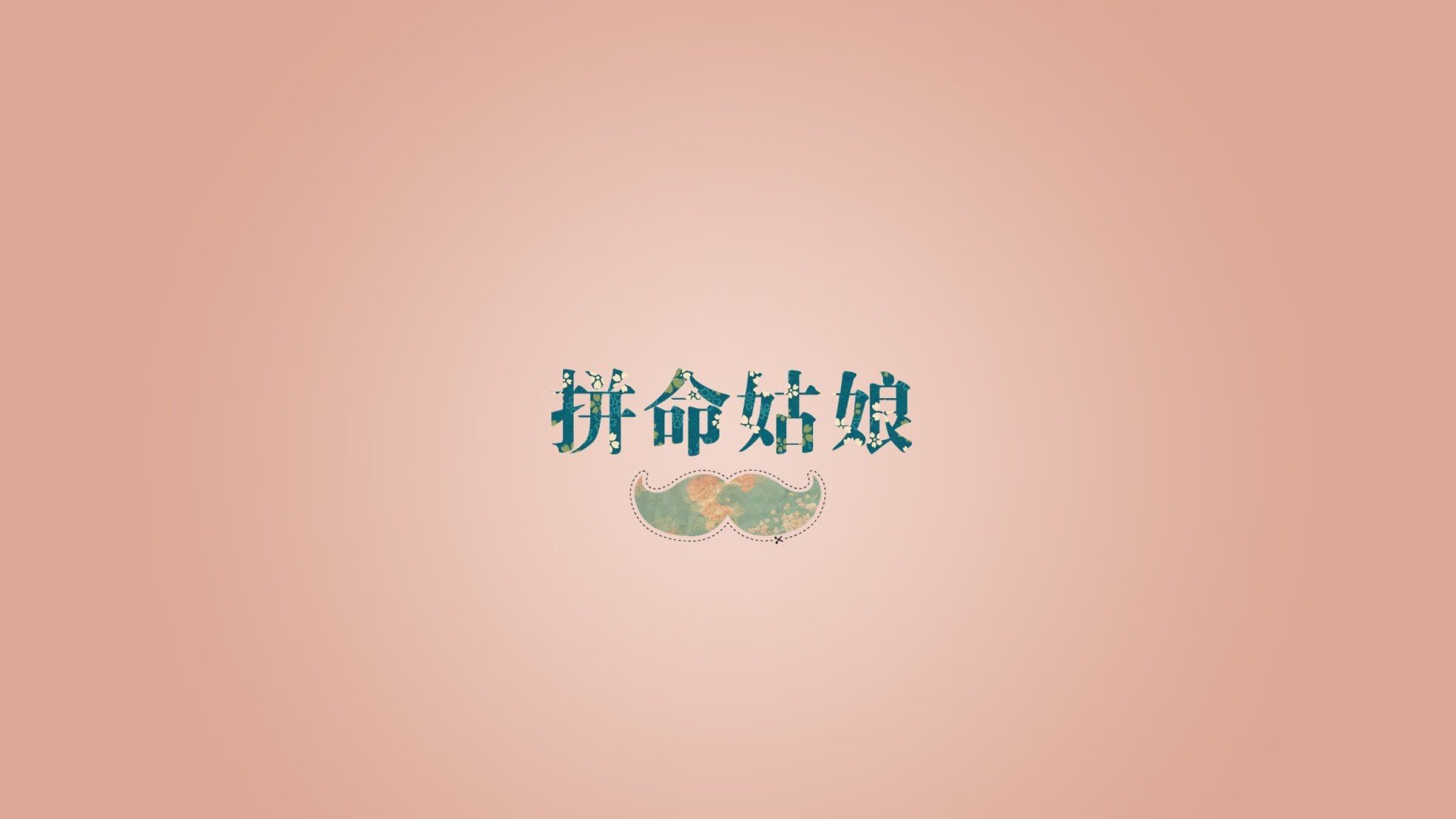 门兴格拉德巴赫高位逼抢打断节奏衔接，门兴格拉德巴赫在哪个城市